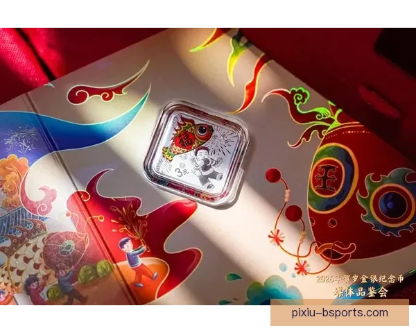 2026世界杯官方授权纪念金币在中国大陆正式开启预约销售